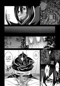 Page 3 of Victim Girls 6 - Heaven Eleven + Omake - preview thumbnail