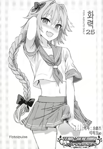 Gareki 25 | 화력25 — hentai manga cover on Fhentai