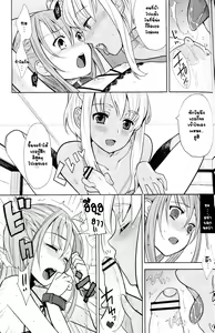 Page 16 of Eien 01 - preview thumbnail