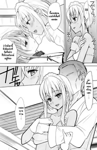 Page 30 of Eien 01 - preview thumbnail