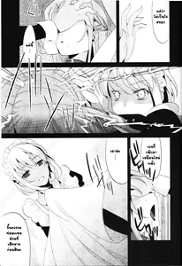 Page 44 of Eien 03 - preview thumbnail