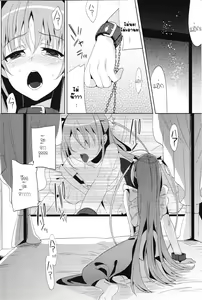 Page 5 of Eien 03 - preview thumbnail