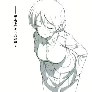 Page 120 of Enikki Recycle 19 - preview thumbnail