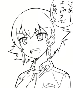 Page 124 of Enikki Recycle 19 - preview thumbnail