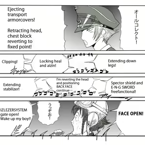 Page 126 of Enikki Recycle 19 - preview thumbnail