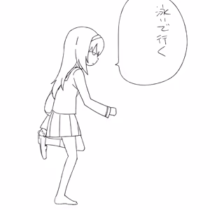 Page 156 of Enikki Recycle 19 - preview thumbnail