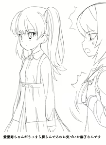 Page 213 of Enikki Recycle 19 - preview thumbnail