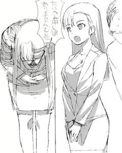 Page 215 of Enikki Recycle 19 - preview thumbnail