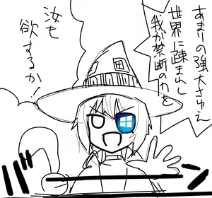 Page 265 of Enikki Recycle 19 - preview thumbnail