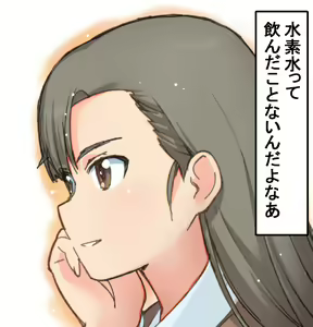 Page 31 of Enikki Recycle 19 - preview thumbnail
