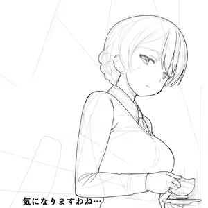 Page 51 of Enikki Recycle 19 - preview thumbnail