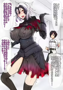 Page 16 of Fate/GO no Iroiro Atte Matomeuri CG Shuu! - preview thumbnail