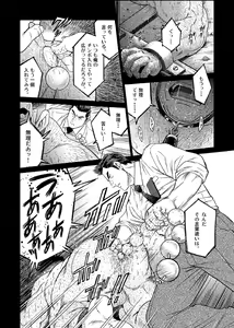Page 3 of Okinawa Slave Island 04 - preview thumbnail