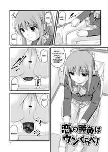 Page 91 of Kanojo ga suru Futokute Katai Mono - preview thumbnail