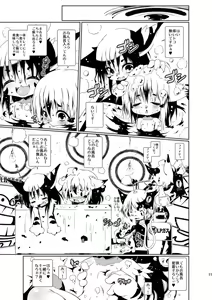 Page 11 of Macop - preview thumbnail