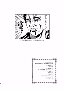 Page 126 of Macop - preview thumbnail