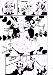 Page 169 of Macop - preview thumbnail