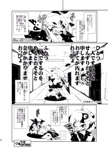 Page 178 of Macop - preview thumbnail