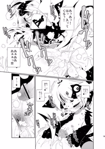 Page 51 of Macop - preview thumbnail