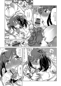 Page 110 of Otokonoko Heaven's Door 6 - preview thumbnail