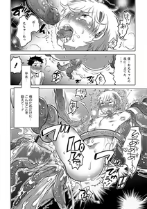 Page 121 of Otokonoko Heaven's Door 6 - preview thumbnail