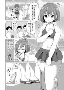 Page 135 of Otokonoko Heaven's Door 6 - preview thumbnail