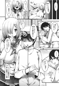 Page 15 of Hamakaze Mama no Himegoto - preview thumbnail