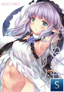 Nukumori Lily — hentai manga cover on Fhentai
