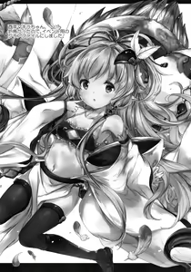 Page 11 of Nukumori Lily - preview thumbnail