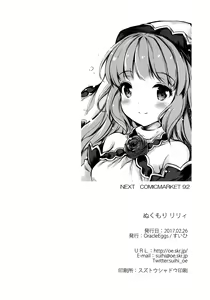 Page 13 of Nukumori Lily - preview thumbnail