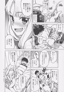 Page 7 of Loli Kiriha-san no Anal o Care Suru Hon - preview thumbnail