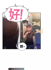 Page 35 of Sweet Guy Ch.49-51 - preview thumbnail