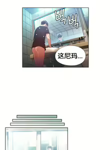 Page 9 of Sweet Guy Ch.49-51 - preview thumbnail