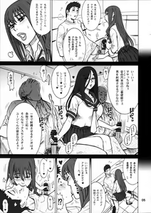 Page 5 of 36.5 Kaiten Maya no Kareshi to Ichiban Benki. - preview thumbnail