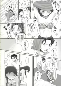 Page 5 of Ojoto Aakunno Hon. - preview thumbnail