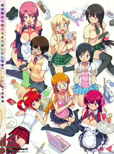 Page 138 of Ore no Imouto Fukumete Zenin Nakadashi Matomebon. COLOR Soushuuhen - preview thumbnail