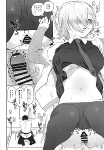 Page 12 of Neteiru Watashi ni Ecchi na Koto Shichaundesu ne... - preview thumbnail
