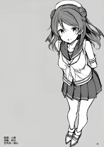 Page 28 of Urakaze wa Akusyu Teitoku demo Manzara Dehanai!? - preview thumbnail