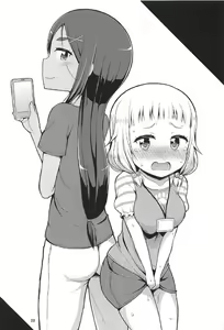 Page 22 of Nenecchikko - preview thumbnail
