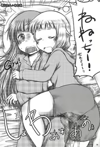 Page 35 of Nenecchikko - preview thumbnail