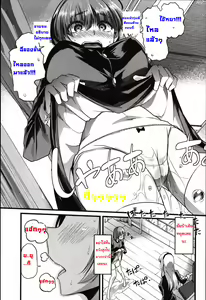 Page 5 of Yuri no En to Yuganda Utage | Twisted Banquet in the Garden of Lilies - preview thumbnail