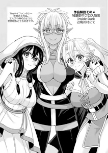 Page 160 of Parallel World Kanojo - preview thumbnail