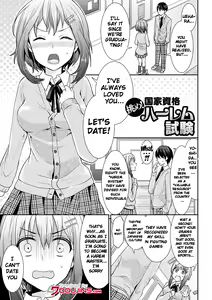 Page 43 of Parallel World Kanojo - preview thumbnail