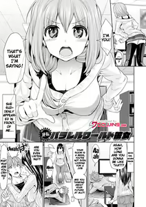 Page 5 of Parallel World Kanojo - preview thumbnail