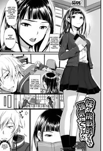 Page 107 of Otomehime - preview thumbnail