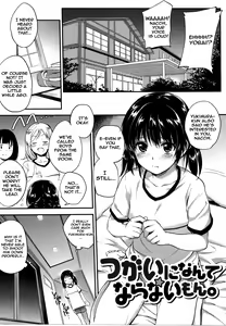 Page 40 of PINKERTON - preview thumbnail
