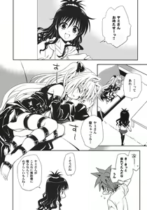 Page 39 of Yami Asobi - preview thumbnail