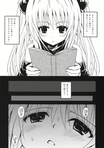 Page 7 of Yami Asobi - preview thumbnail