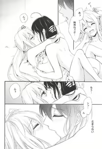 Page 19 of Mujintou de Futarikiri - preview thumbnail
