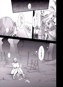 Page 44 of Mildred (decensored) - preview thumbnail
